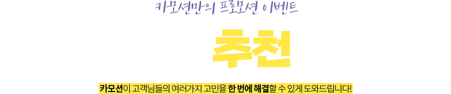 이런 분들께 추천드립니다.